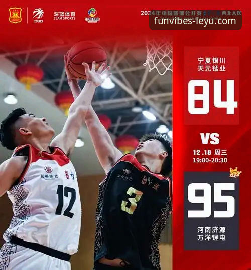深度揭秘：乐鱼体育APK下载背后的创新体验与用户真实反馈