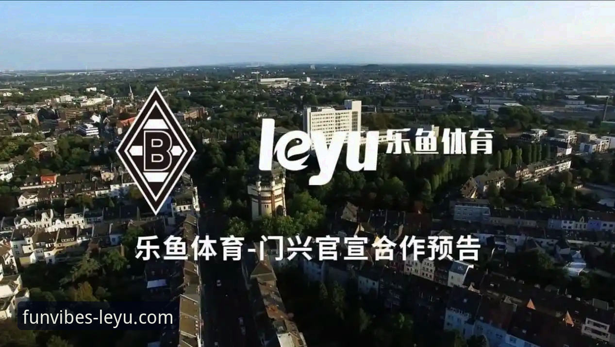 揭秘乐鱼体育信誉真相：从技术角度深度剖析平台可靠性