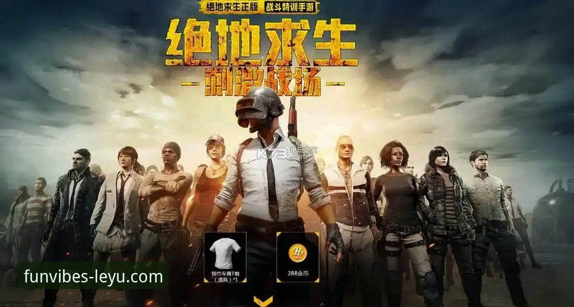 乐鱼体育平台一站式服务使用教程：从下载到体验全解析