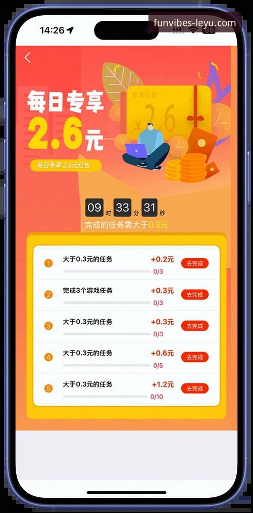 揭秘乐鱼体育平台：新手如何快速上手最新版官网与下载指南