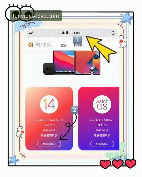 乐鱼体育IOS下载 乐鱼体育IOS下载安装教程:从零开始快速上手
